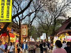 -老刘家泡馍(钟楼广济街店)