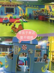 -欢乐陶陶儿童主题乐园(龙岗店)