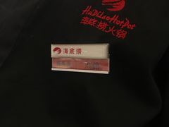 -海底捞火锅(振华商厦店)