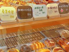-慢熟面包店bud bread(孩儿巷店)