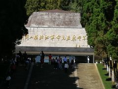 -井冈山革命烈士陵园