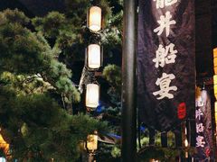 -绿茶餐厅(财富购物中心店)