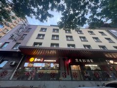 -京天红酒家(虎坊路店)