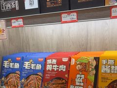 -黑色经典臭豆腐·湖南特产(潇湘文化店)