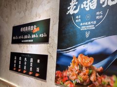 -老啪叽串炒饭(铁百店)