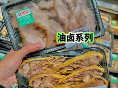 -伊藤洋华堂(高新店)