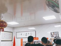 大堂-大姨捞面(新安花园店)