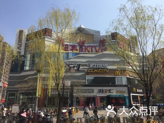 潮流汇购物城图片 - 第2张