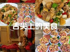 -三锅莊·牦牛肉火锅·香格里拉特色藏餐宴请餐厅(昆明创始店)