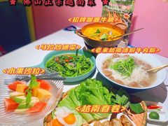 -米多分·越南小馆(南海万科广场店)