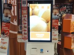 -汉堡王(长沙枫林三路店)
