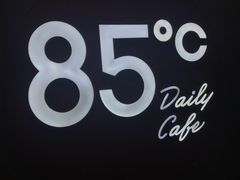 -85度C(厦门中华城新店)