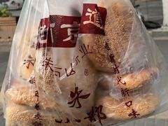 -朱记小郑酥烧饼(建康路店)