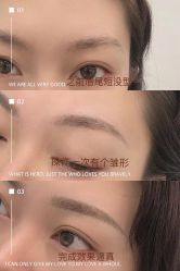 点击看大图 -久匠·野生眉半永久纹绣