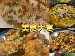 -千岛湖小鱼儿·淳安匠心农家菜