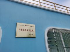 -武汉交通职业学院
