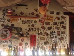 -三杯赤運·中式小酒馆(所城里店)