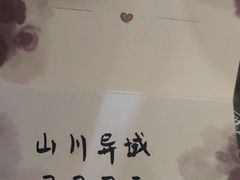 -卡旺卡(黄山银街店)