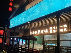 -筱爷叔·上海传统手工菜(玉树路店)
