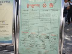 -西藏自治区图书馆