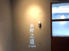-十三道烧烤(保利西街店)