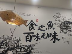 -胖子鱼·天水麻辣鱼火锅(秦州407店)