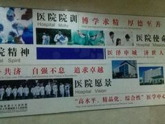 -上海市第十人民医院(总院)
