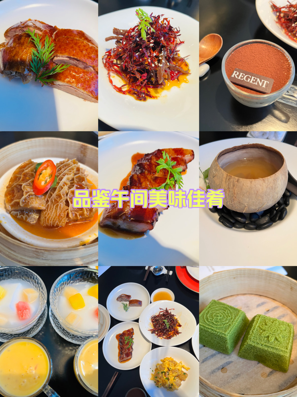 东方美食学校图片