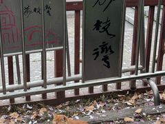 -荔湾湖公园