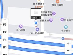 -吃饭皇帝大(解放西路店)