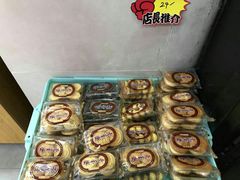 -老香齋(五角场店)