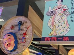 -一豚轩·烧鸟·豚骨拉面(五四路店)