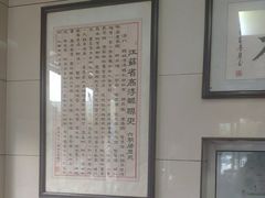 -六朝居老面馆(同鑫宾馆店)