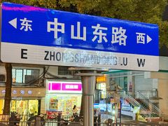 -贵厨酸汤牛肉(小十字店)