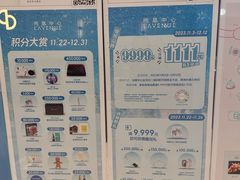 -上海尚嘉中心