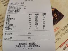 -地锅公社·现炒地锅鸡·地锅鱼·夜宵(罗锦路店)