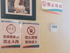 -巴依老爷新疆美食(马驹桥店)