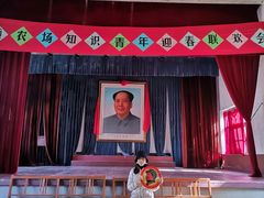 -清风小镇闯关东影视基地