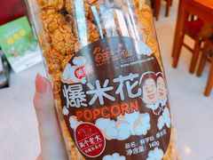 -鲜芋仙(高新万达广场店)