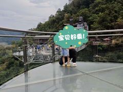 -古龙峡云天玻霸