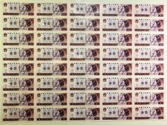 -沈阳金融博物馆