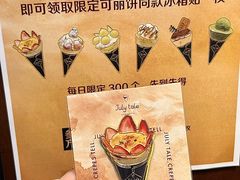 -July tale·可丽饼(德基广场店)