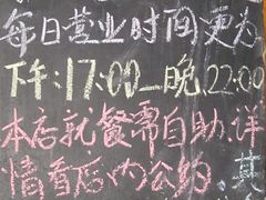 -飘香酒馆·私房菜