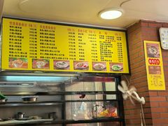 -四里沙茶面(湖滨四里店)