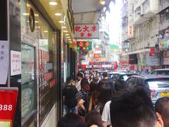 -澳洲牛奶公司(佐敦店)