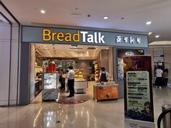 门面-面包新语(吾悦国际广场店)