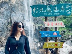 -洛阳白云山景区