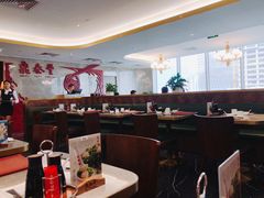 -鼎泰丰(国贸商城店)
