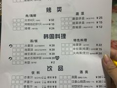 -肉甲韩国木炭烤肉(新壹街1店)