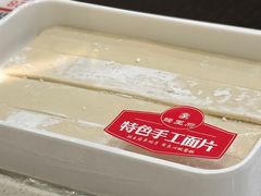 -蝎王府羊蝎子(北大地店)
